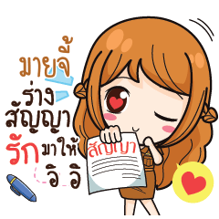 MYJI milly government official girl