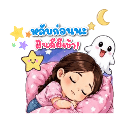 Patthraporn_20260425121902