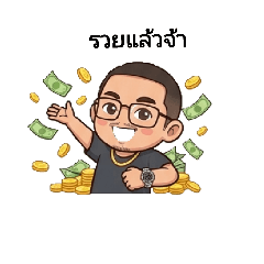 kumkerd_20260425120251