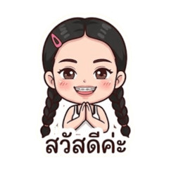 Areeya thong in_20260425124754