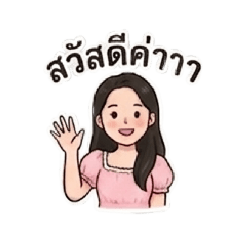 Jaruwan_2006_20260425123621