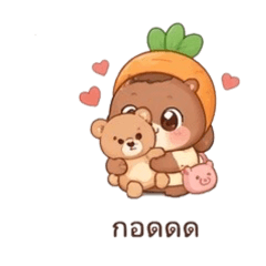 Huggy Lily_20260425124054