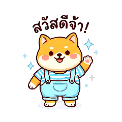 Est-ce un chat orange ?