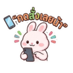 rapeephan1146_20260425125005