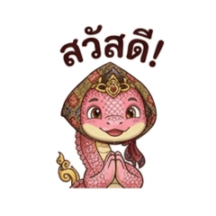 A-Pi-Wan_20260425125946