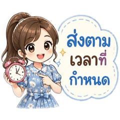 panyapornfah_20260425124241