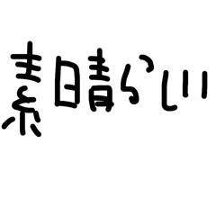 KaiKosaku_20260425163703