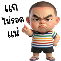 Krien Boy 33