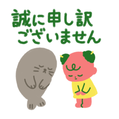 あざらしと女の子の謝罪スタンプ