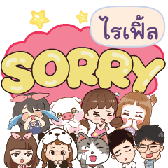 RIFEL2 So sorry na u