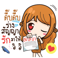 DUBDUB milly government official girl