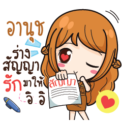 RNUCH2 milly government official girl