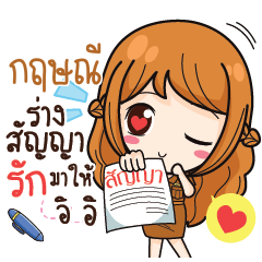 KISNY milly government official girl