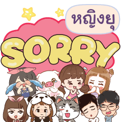 YINGYU So sorry na u