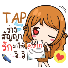 TAP milly government official girl e