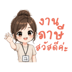 FuJIN_20260423180652