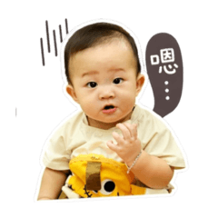宸宸寶貝的4