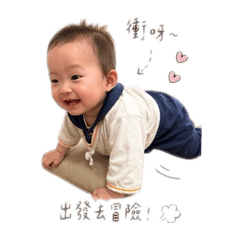 萌琋小日常