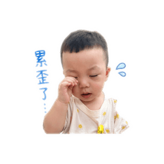 凱凱厭世搞笑表情貼