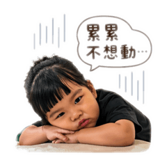 桐桐表情包ε٩(๑> ₃ <)۶з