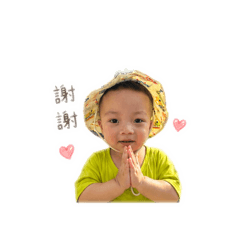 凱凱吃飯表情貼