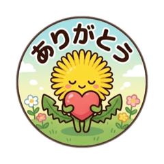 green_20260425174503