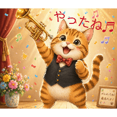 STAMP FOR TRAMPET PLAYER
