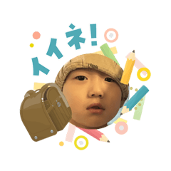 Yukiko_20260425194445