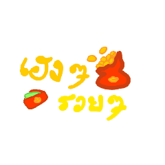 Songpol Sangsiri_20260425192814