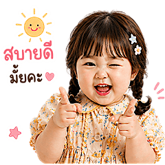 น้องข้าวหอม งงๆคิ้วท์ๆ