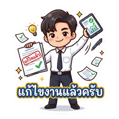 Male students of Thailand