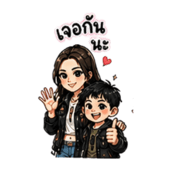 Adventure-loving aunt and nephew