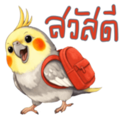 Cute little birds koo koo