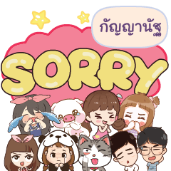 GUNYANUT So sorry na u