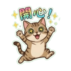 Lu自製貼圖（1）