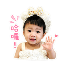 樂樂寶貝日常篇