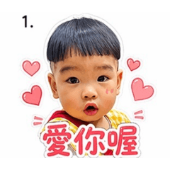 羽翔1歲了