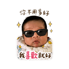 大籠包の土味情話