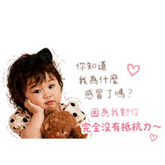 ㄋㄧㄥˊ的土味情話