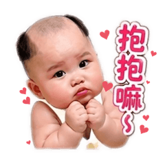 霸富寶寶的ㄖ常用語