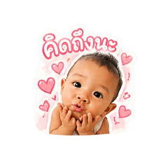 Arnell eiei_20260425132246