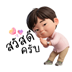 I am Ao_20260425133928