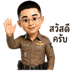 Cool Traffic Cop Stickers