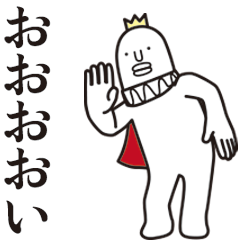The Moving Prince