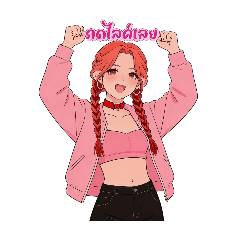 Sticker(OVZ)_20260426072136