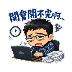 Engineer every working day