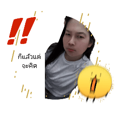 Wipaporn_20260425140129