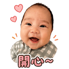 cute baby MIN-YU