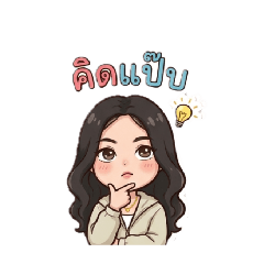 praew_20260425142720