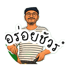 Uncle cream_20260425141923